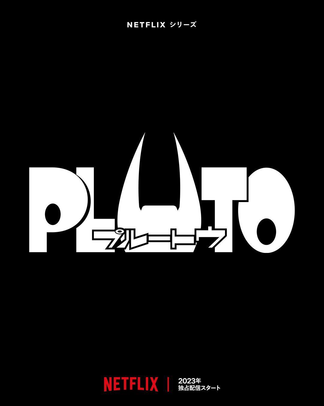 https://www.manga-news.com/public/2023/news_02/pluto-netflix.jpeg