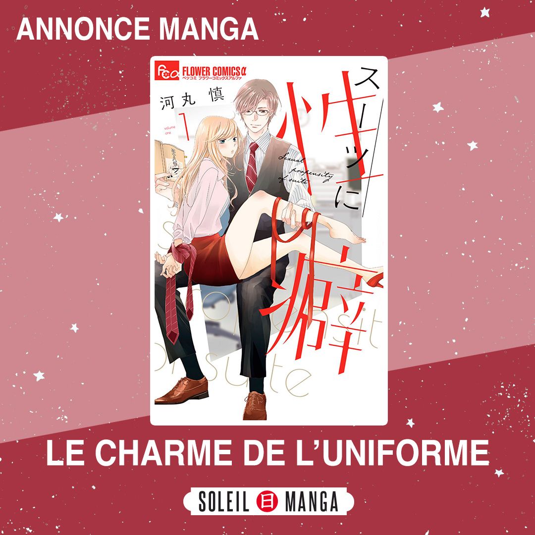 https://www.manga-news.com/public/2023/news_03/Charme_de_uniforme_Annonce_soleil.jpg