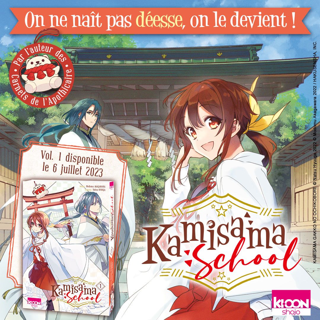 https://www.manga-news.com/public/2023/news_03/Kamisama-School-Annonce-ki-oon.jpg