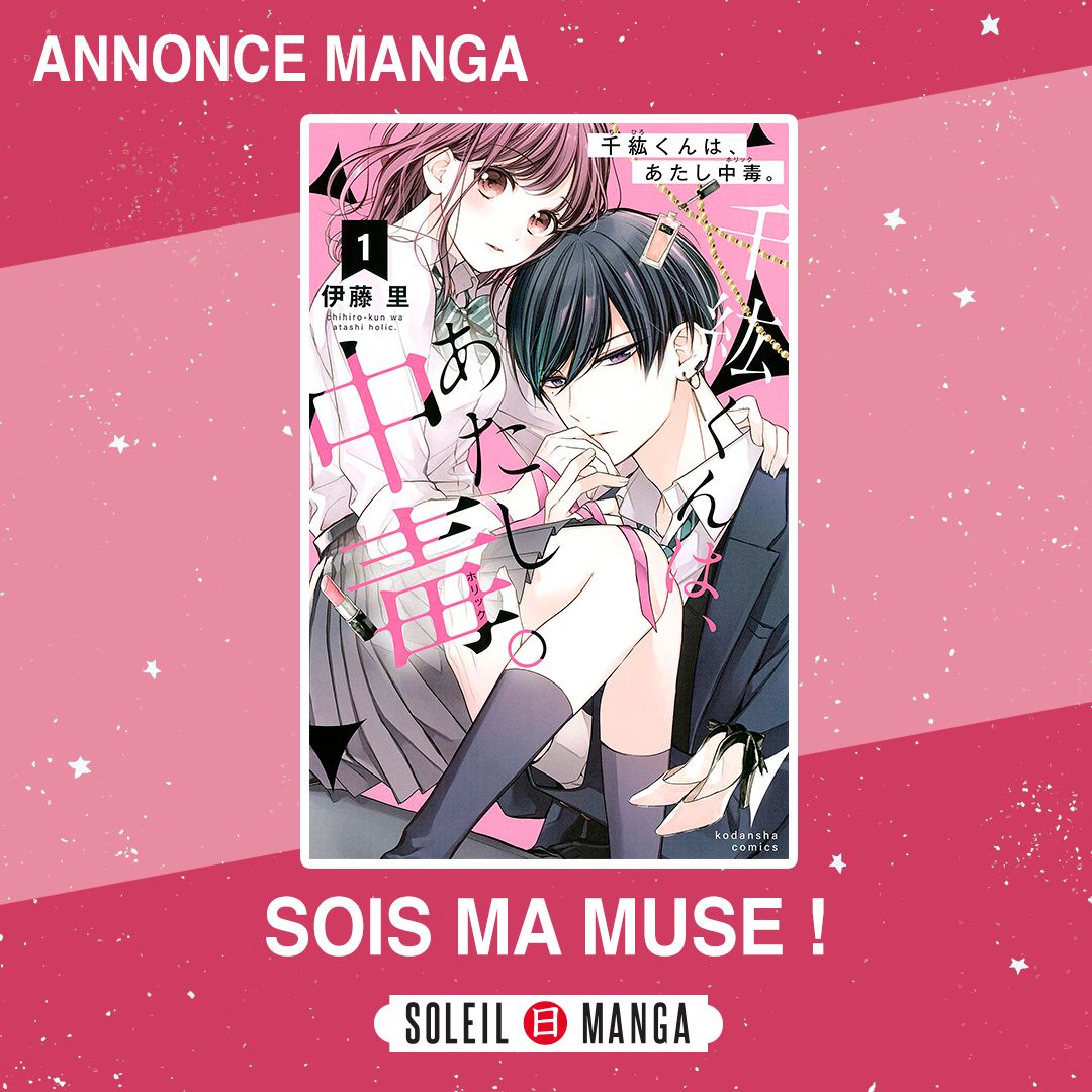 Sois ma muse ! - Manga série - Manga news