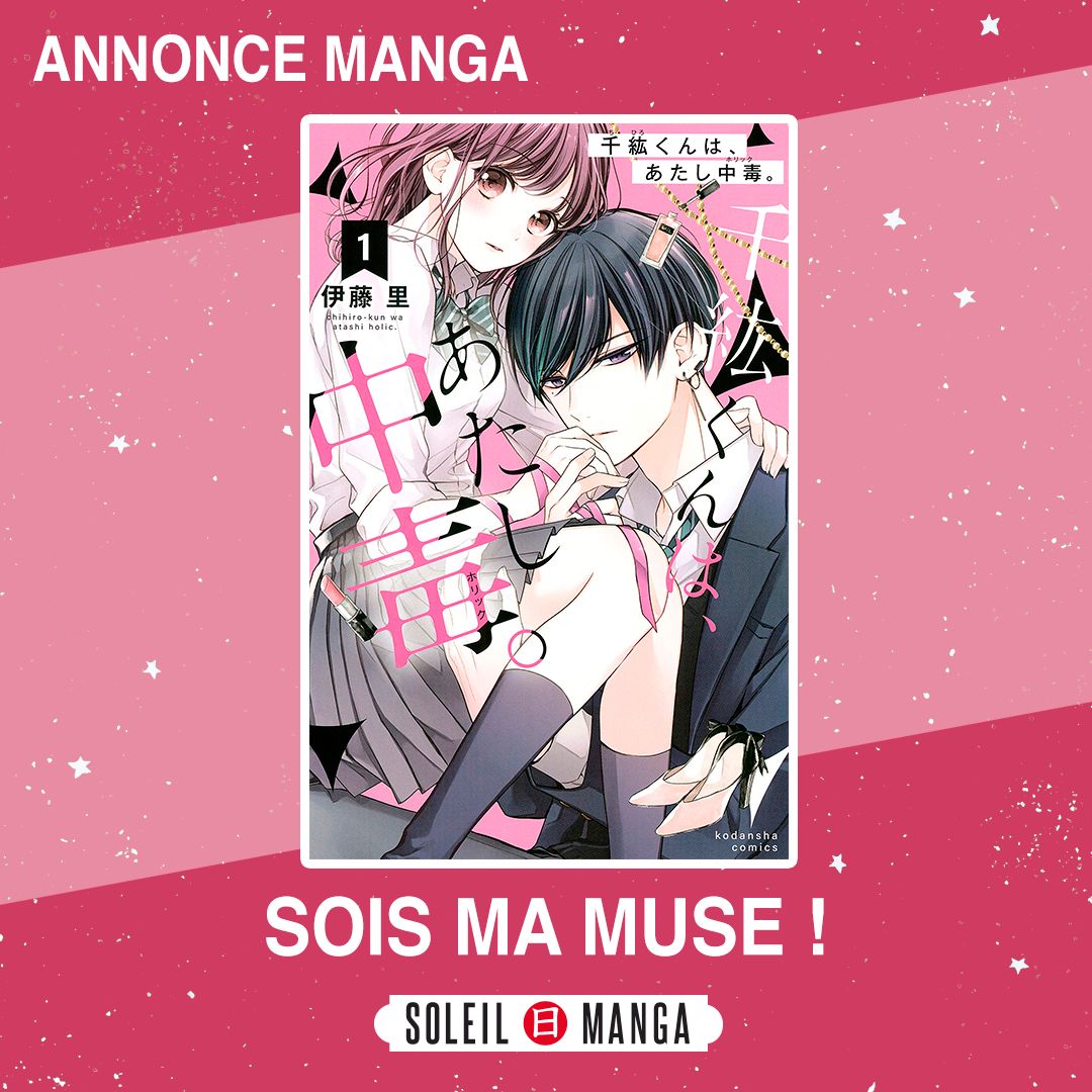 https://www.manga-news.com/public/2023/news_03/Sois_ma_musee_annonce_soleil.jpg