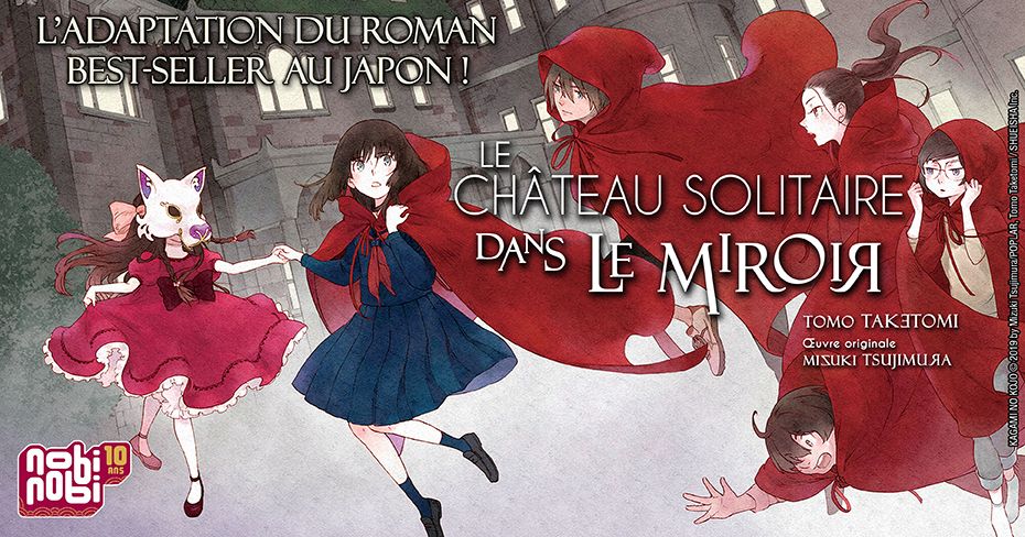https://www.manga-news.com/public/2023/news_04/chateau_solitaire_dans_le_miroir_annonce_nobi.jpg