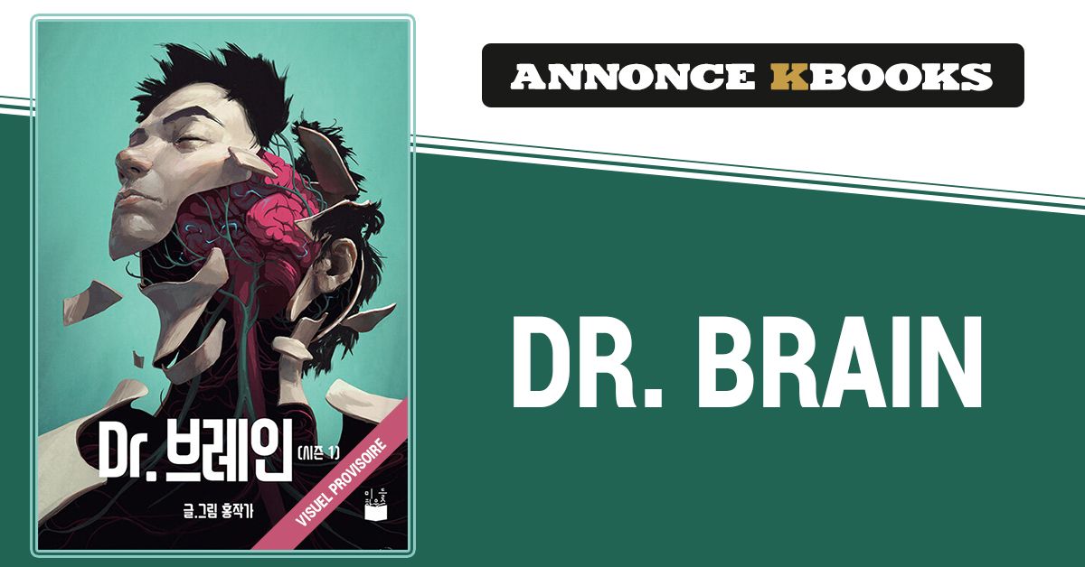 https://www.manga-news.com/public/2023/news_04/dr-brain-annonce-kbooks.jpg