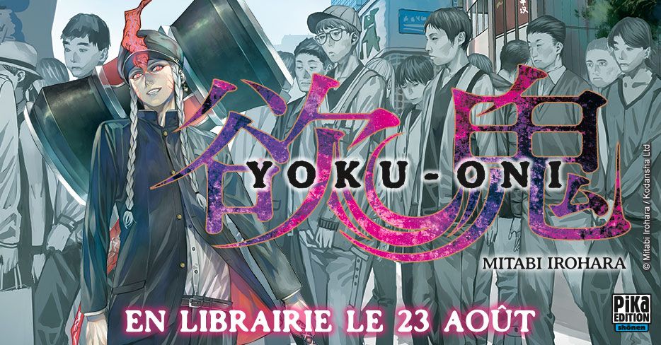 https://www.manga-news.com/public/2023/news_06/Yoku-oni-annonce-pika.jpg
