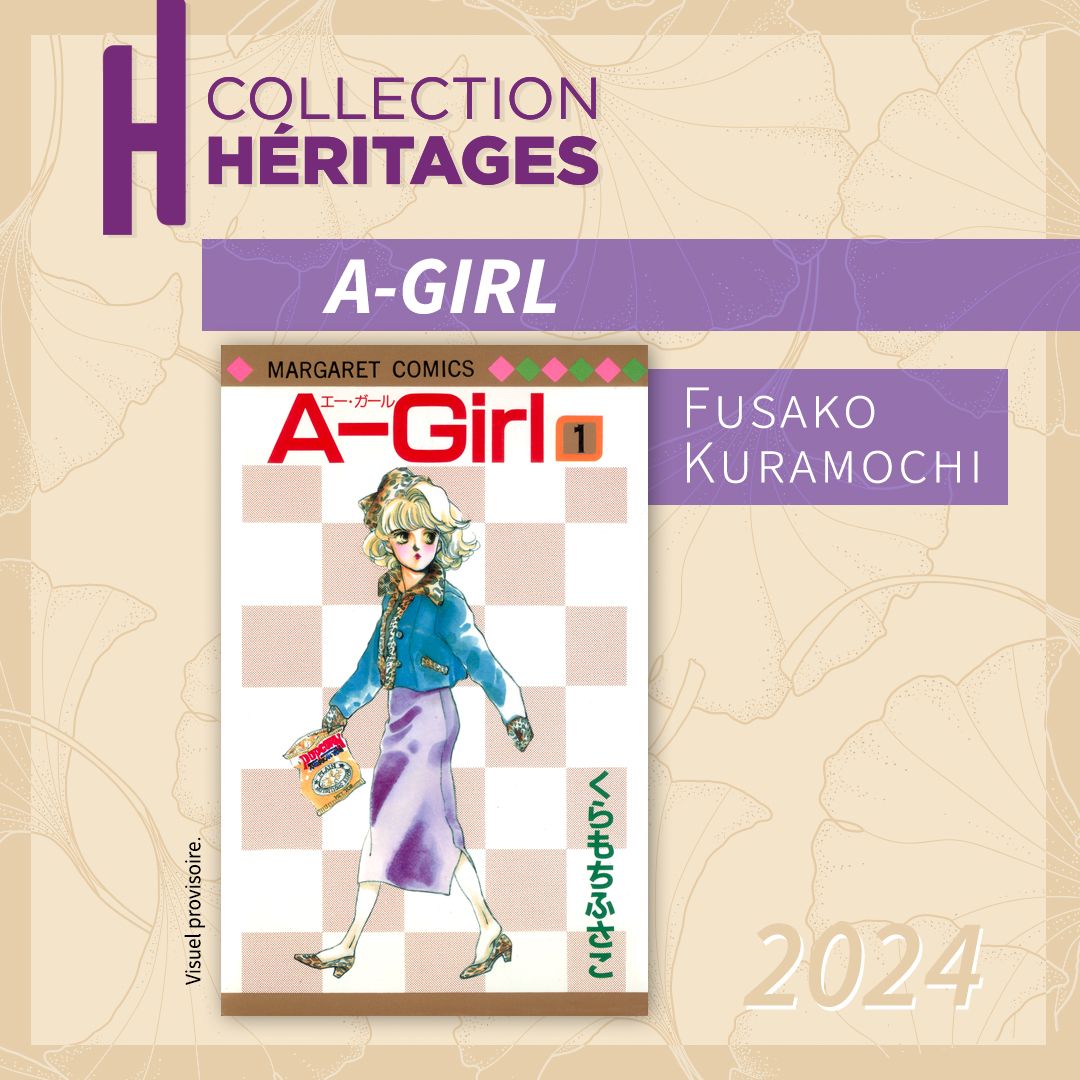 https://www.manga-news.com/public/2023/news_07/A-girl_heritage_annonce_akata.jpg.jpg
