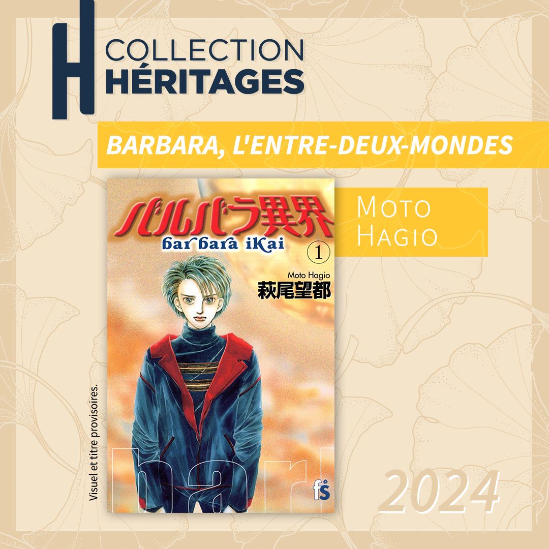 https://www.manga-news.com/public/2023/news_07/Barbara_heritage_annonce_akata.jpg