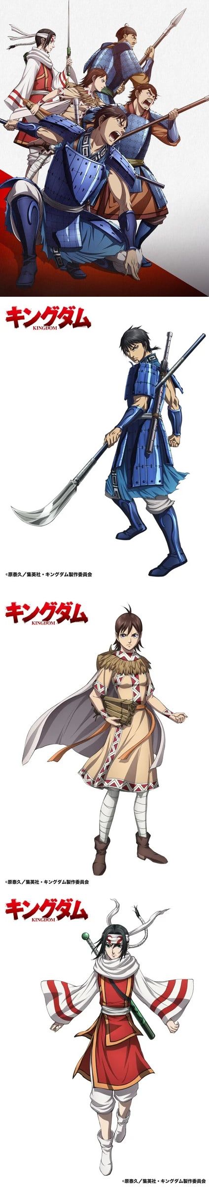 https://www.manga-news.com/public/2023/news_07/Kingdom_Saison_5.jpg