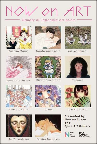 https://www.manga-news.com/public/2023/news_07/NOW-on-Tokyo-JE2023.jpg