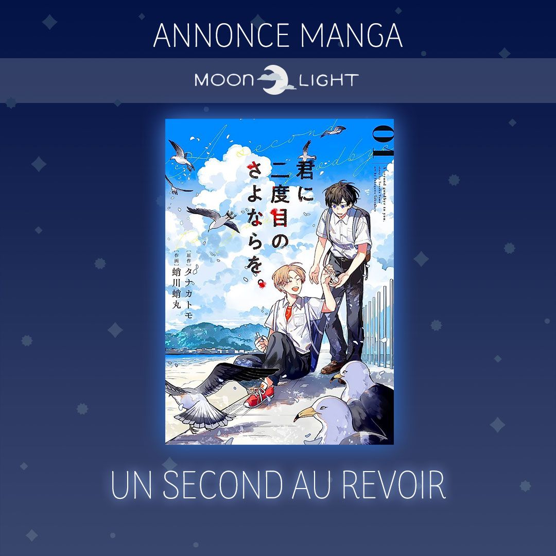 https://www.manga-news.com/public/2023/news_07/Un-second-au-revoir-annonce.jpg