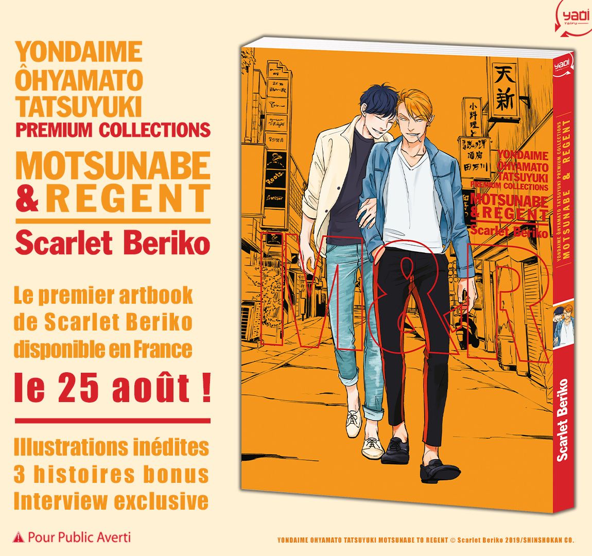 https://www.manga-news.com/public/2023/news_07/Yondaime_O_hyamato_Tatsuyuki_-_Motsunabe_Regent_annonce.jpg