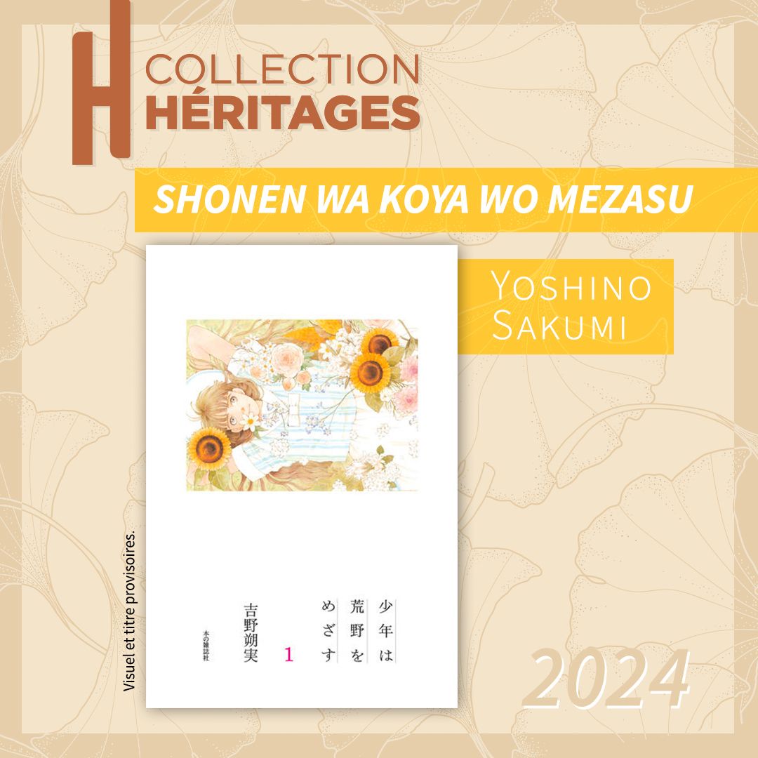 https://www.manga-news.com/public/2023/news_07/shonen_koya_mezasu_heritage_annonce_akata.jpg.jpg