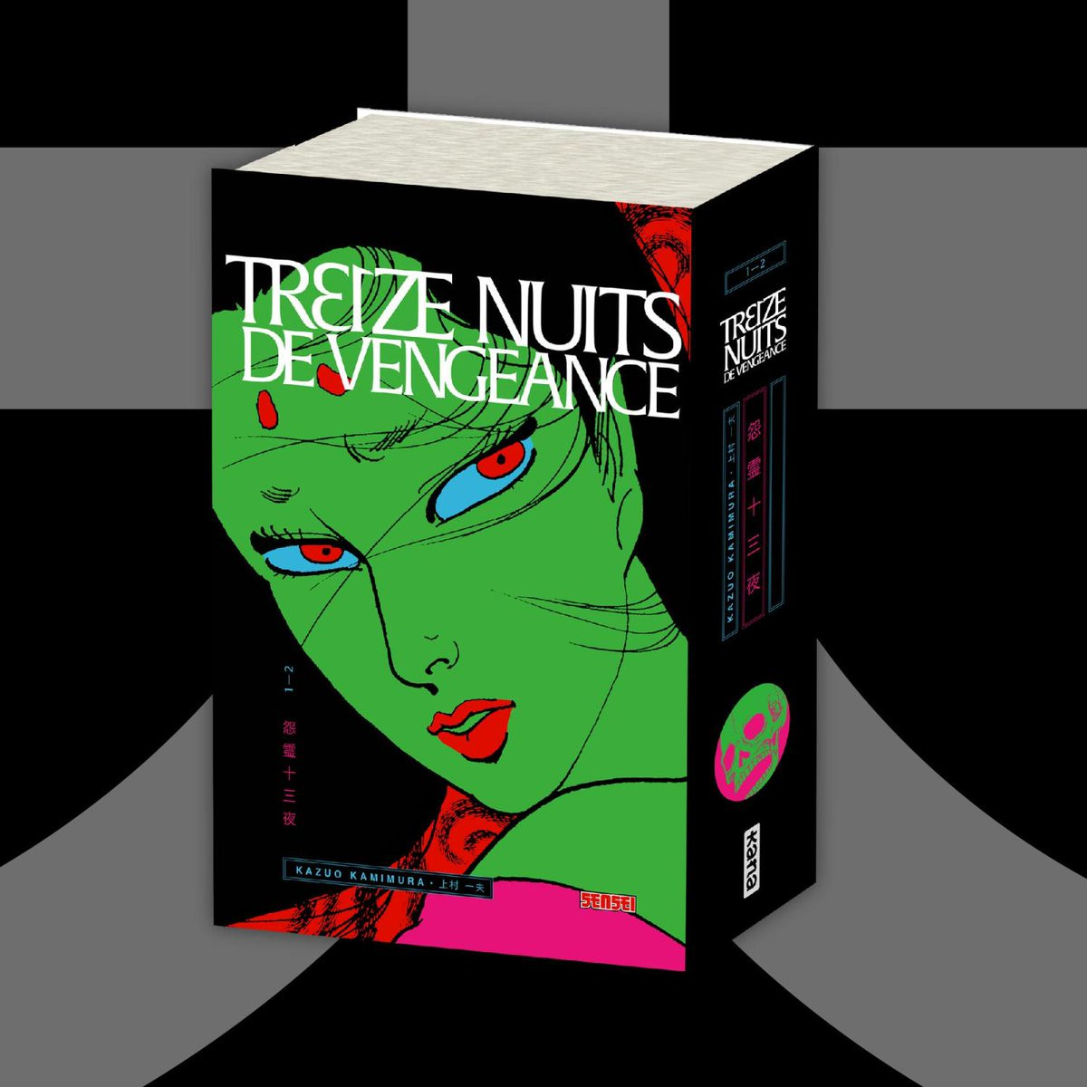 https://www.manga-news.com/public/2023/news_08/Treize_nuits_de_vengeance_annone_Kana.jpg