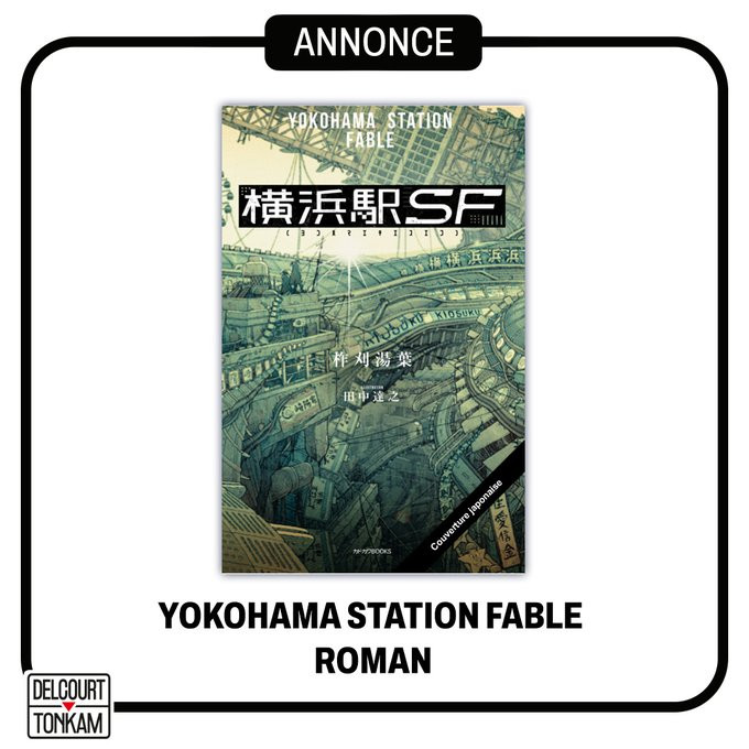 https://www.manga-news.com/public/2023/news_08/Yokohama_Station_Fable_annonce_roman.jpg