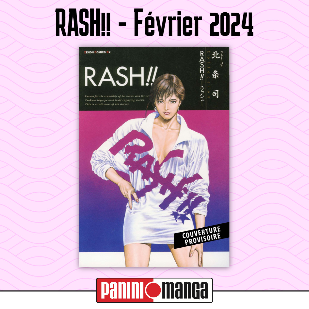 https://www.manga-news.com/public/2023/news_08/rash_perfect_edition_annonce_panini.jpg