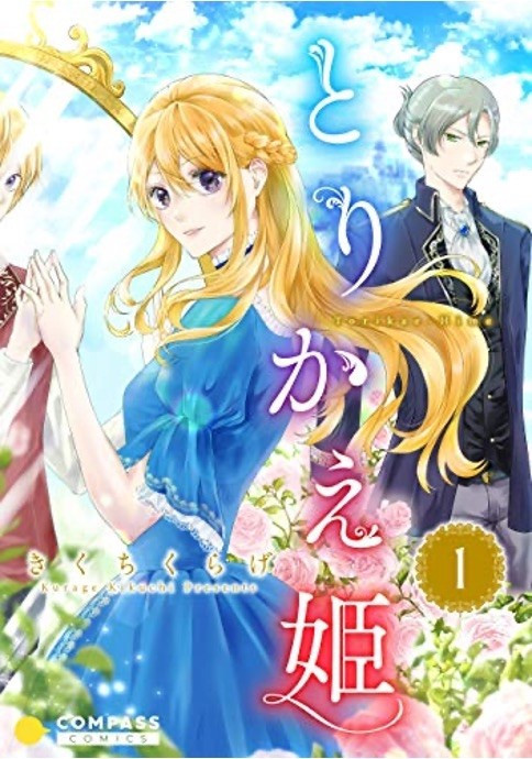 https://www.manga-news.com/public/2023/news_09/Le_rempla_ant_de_la_princesse.jpg