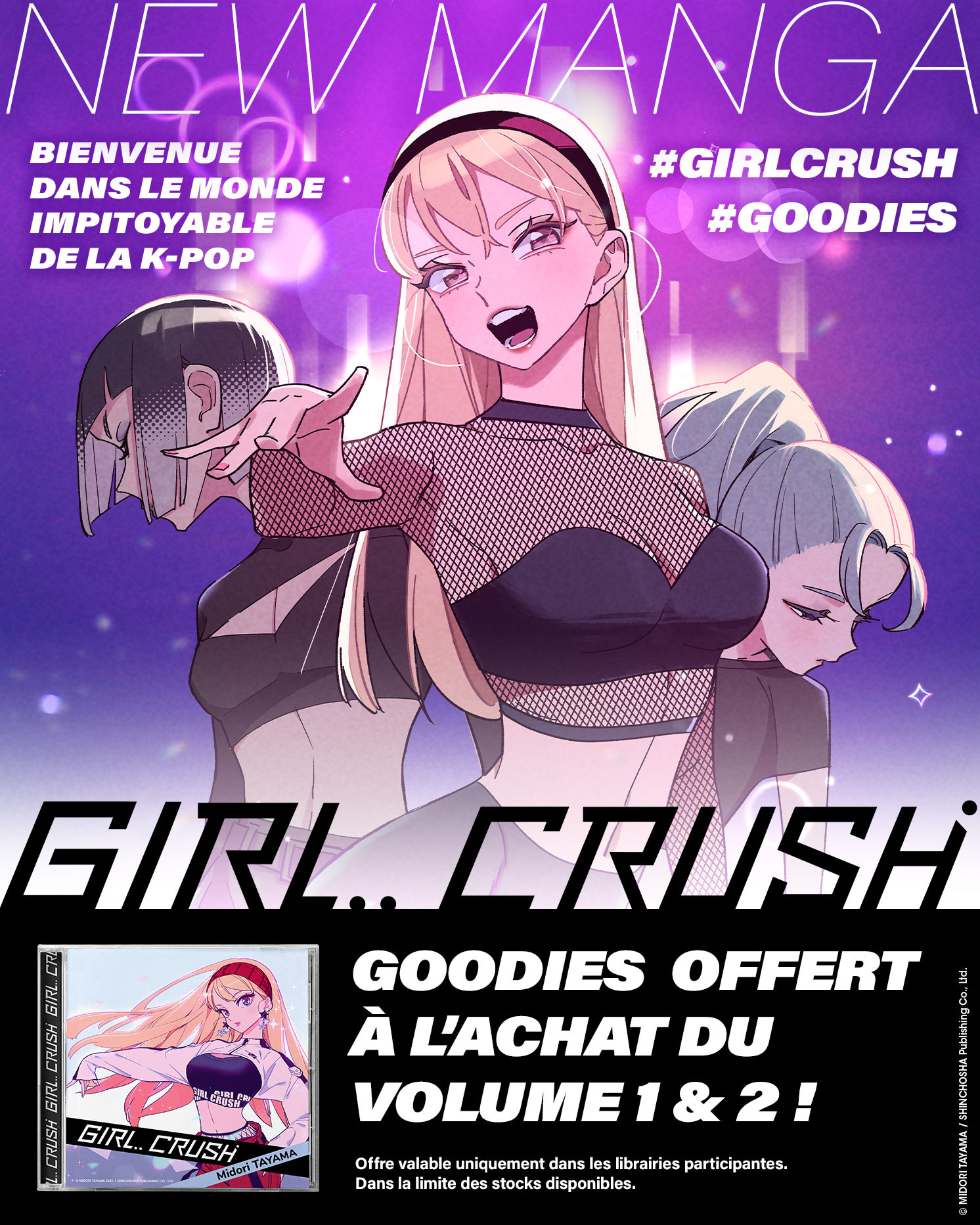 https://www.manga-news.com/public/2023/news_09/girl-crush-boitier.jpeg