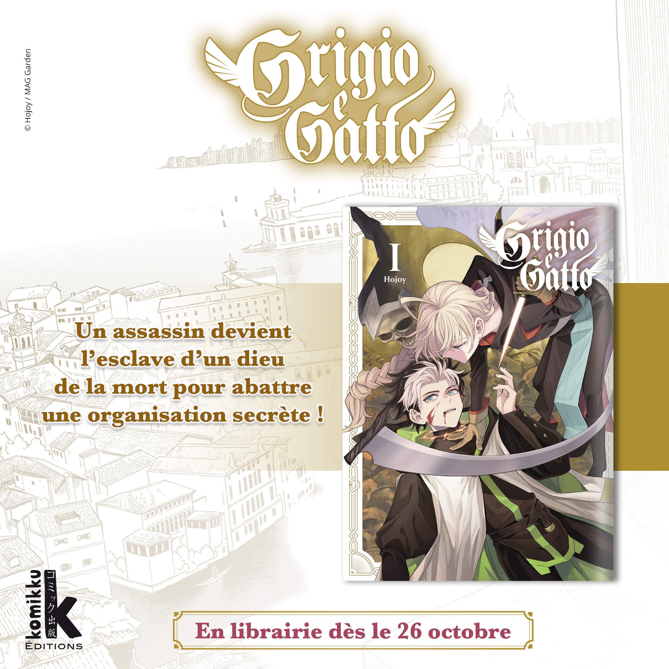 https://www.manga-news.com/public/2023/news_09/grigio_e_gatto_annonce_komikku.jpg