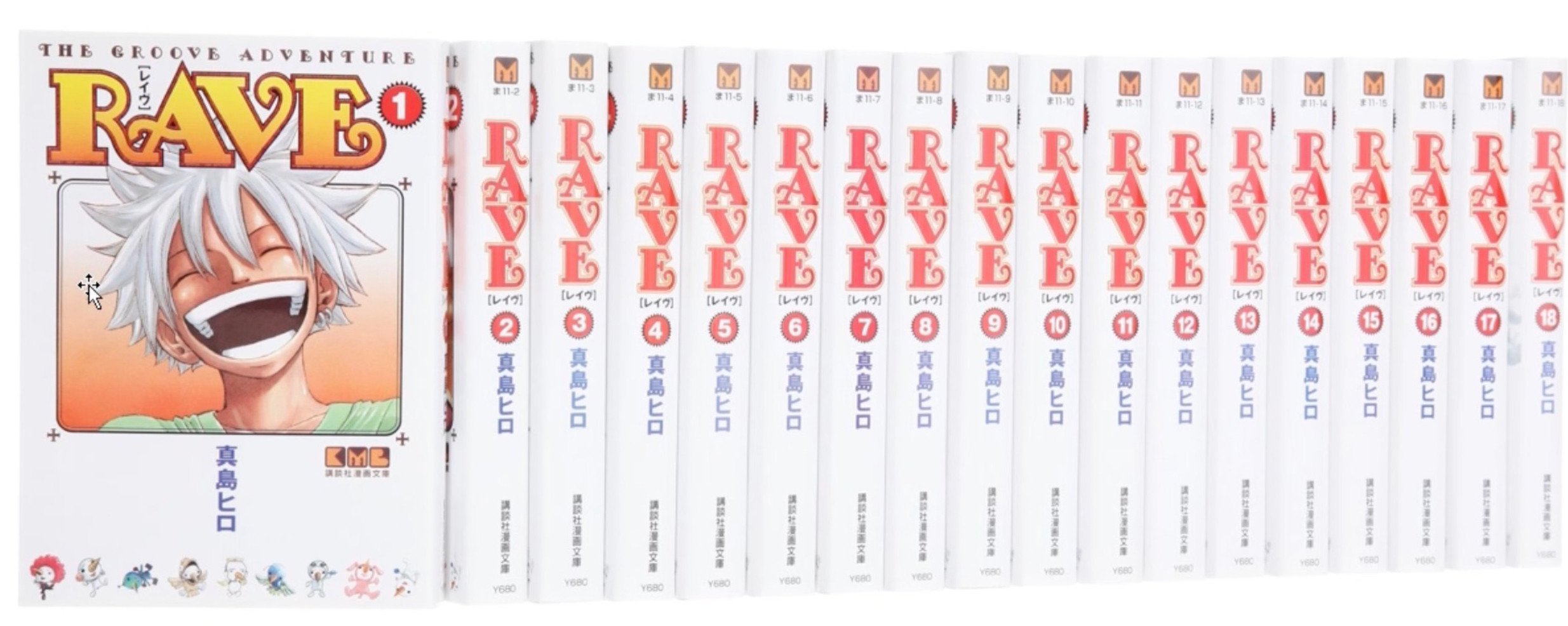 https://www.manga-news.com/public/2023/news_09/rave-master-annonce-glenat-edition-18t-2024.jpg