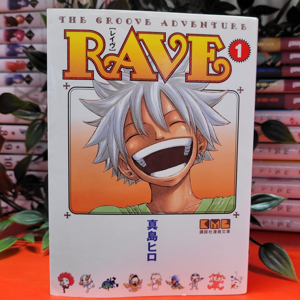 https://www.manga-news.com/public/2023/news_09/rave-master-annonce-glenat-edition-2024.jpg