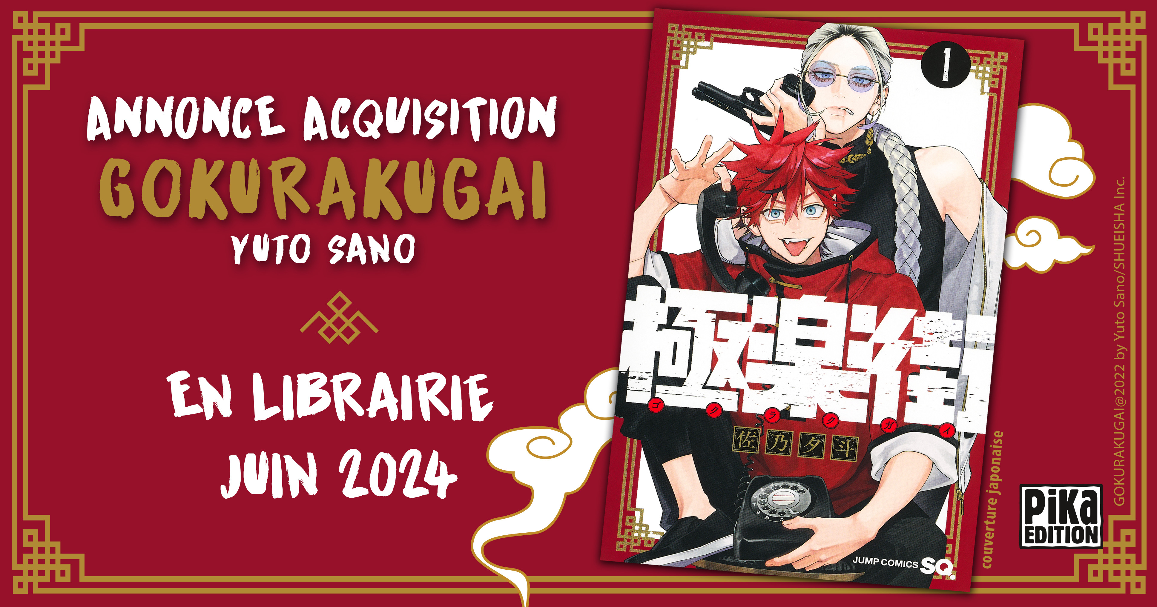 https://www.manga-news.com/public/2023/news_10/gokurakugai-pika-annonce.jpeg