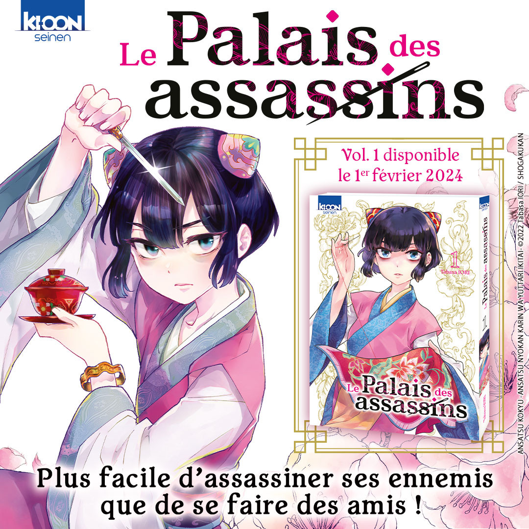 https://www.manga-news.com/public/2023/news_10/le-palais-des-assassins-ki-oon-annonce.jpg