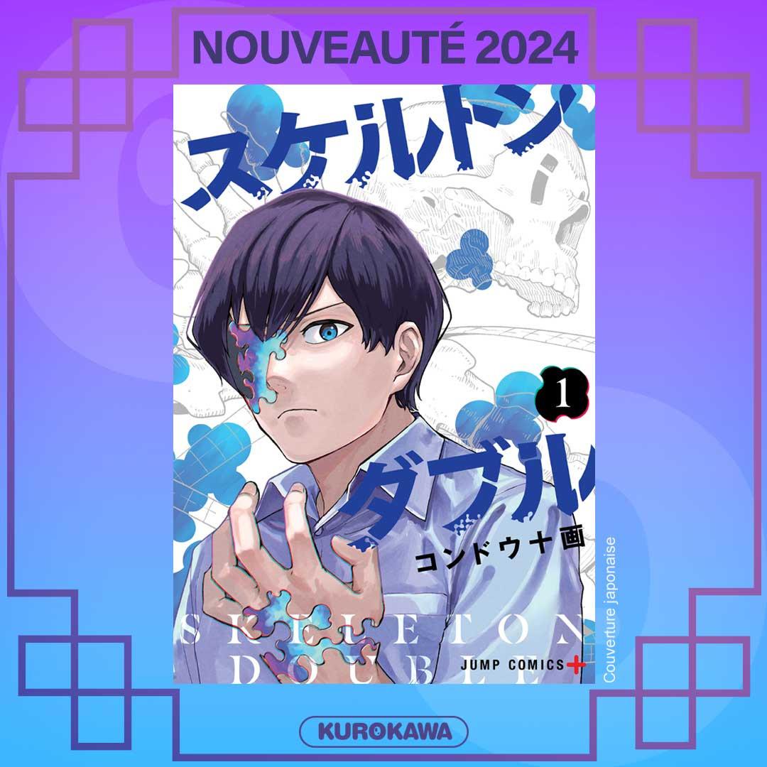 https://www.manga-news.com/public/2023/news_10/skeleton-double-annonce-kurokawa.jpg
