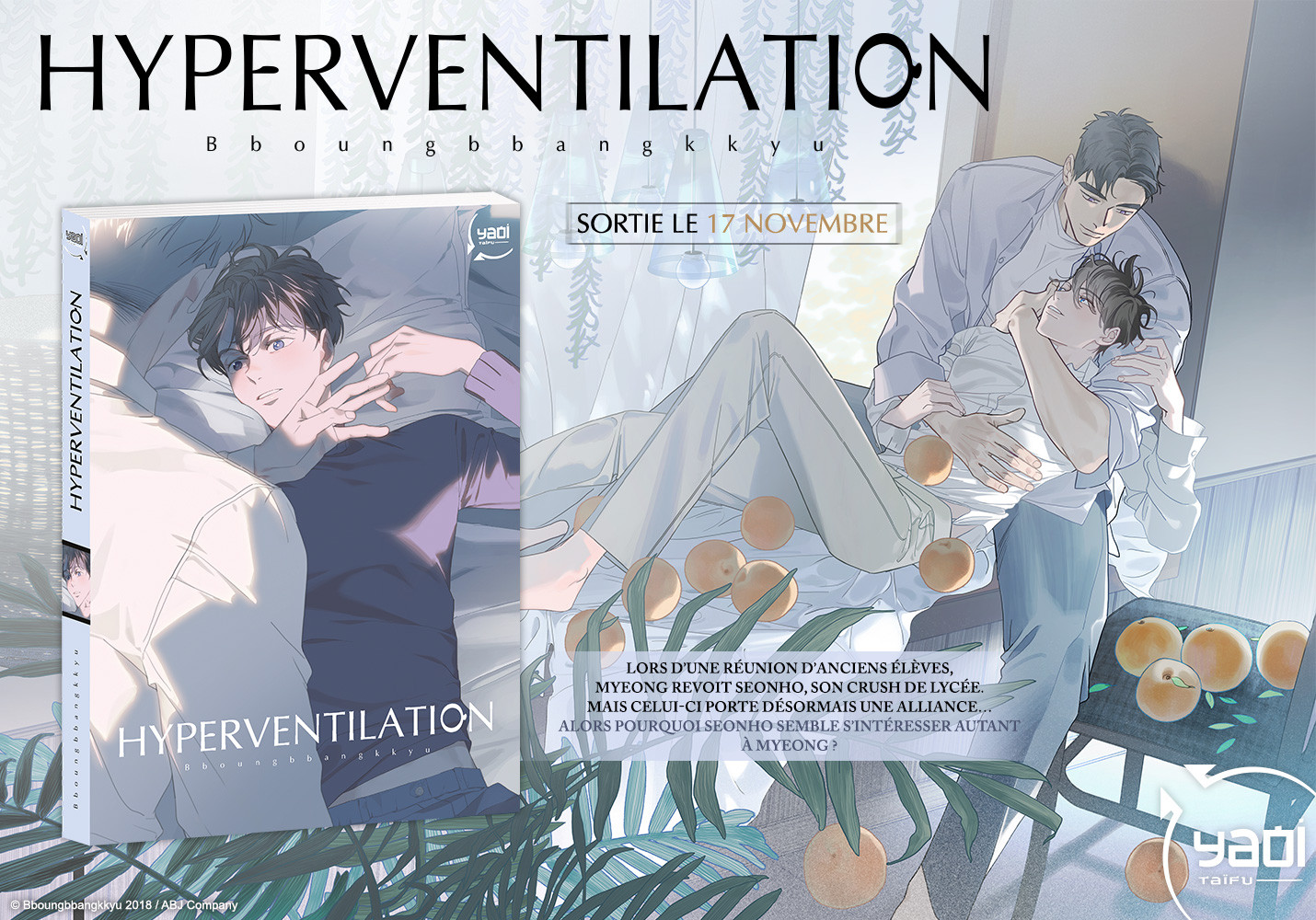 https://www.manga-news.com/public/2023/news_11/Hyperventilation_annonce_taifu.jpg