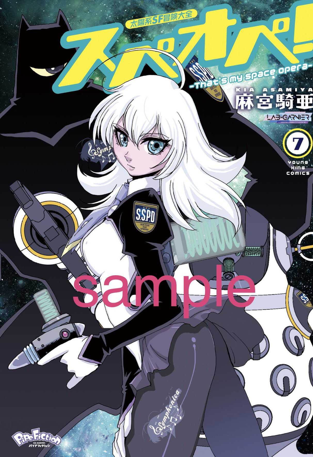 https://www.manga-news.com/public/2023/news_11/Spe-Ope-tome7-prov.jpg