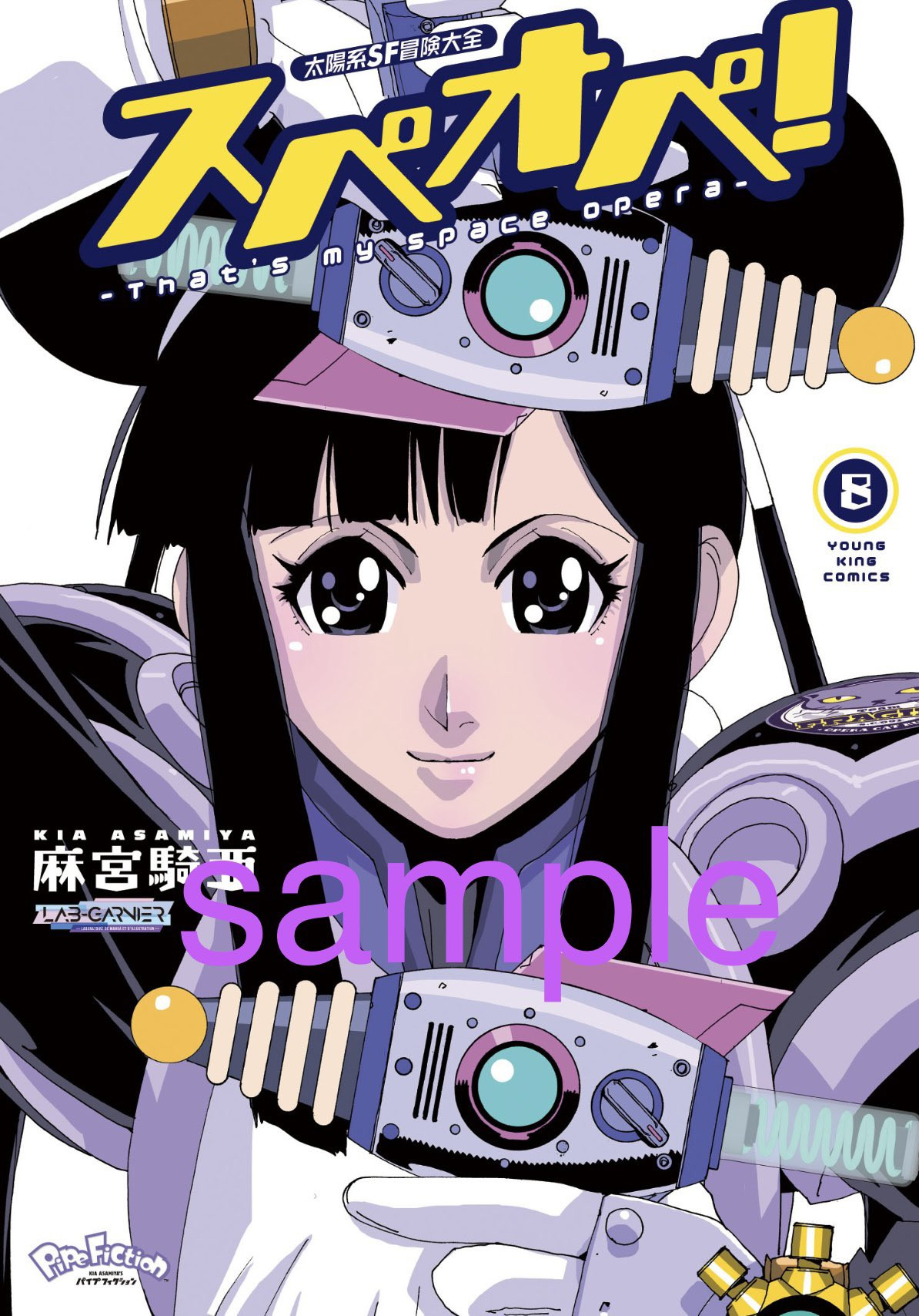 https://www.manga-news.com/public/2023/news_11/Spe-Ope-tome8-prov.jpg