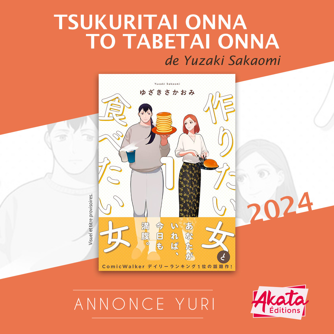 Extrait de Tsukuritai Onna to Tabetai Onna, manga culinaire et yuri par Sakaomi Yuzaki