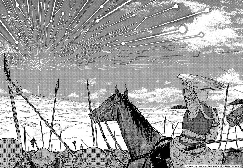 https://www.manga-news.com/public/2023/news_11/the-bugle-call-ki-oon-planche-1.jpg