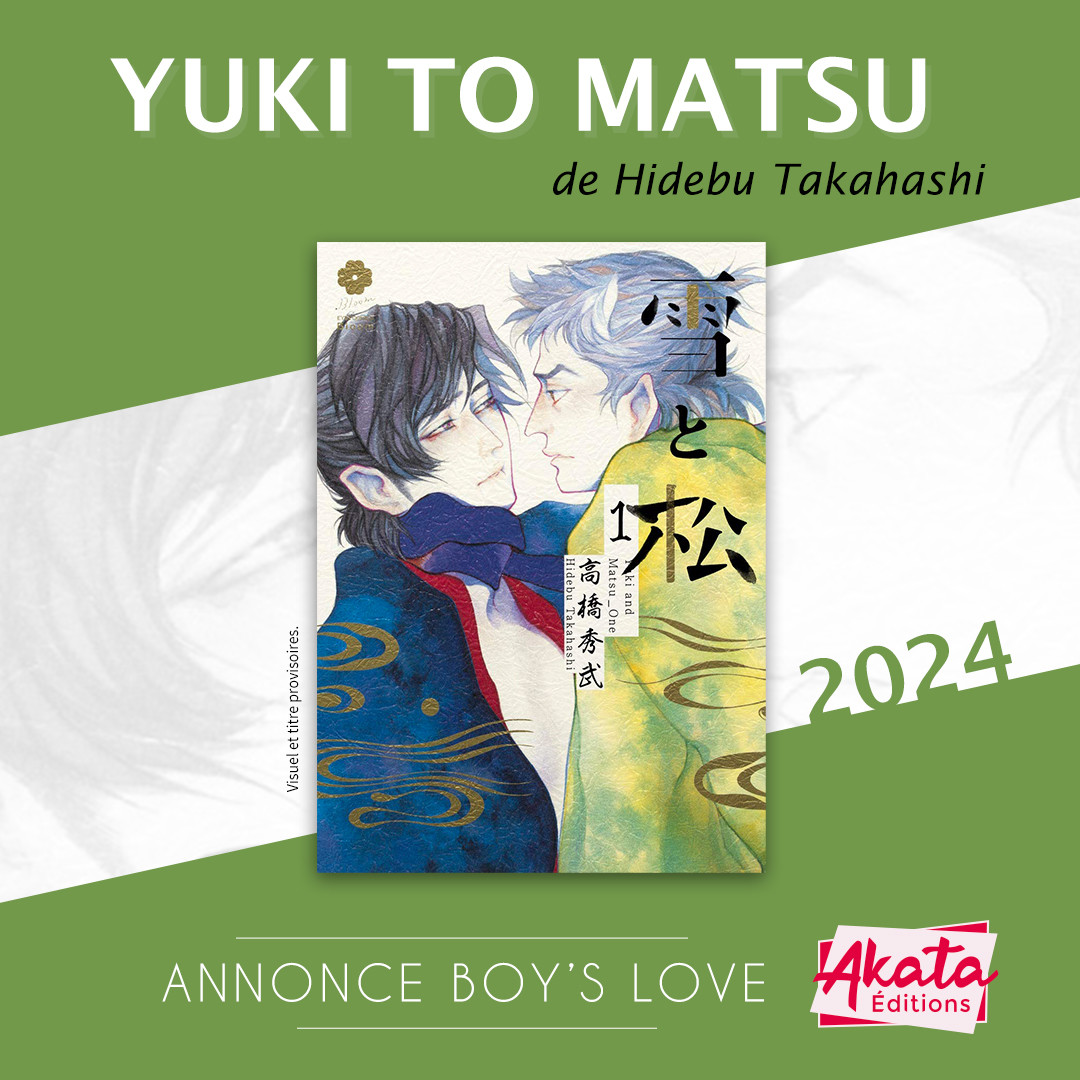 https://www.manga-news.com/public/2023/news_11/yuki-to-matsu-annonce-akata-3.jpg