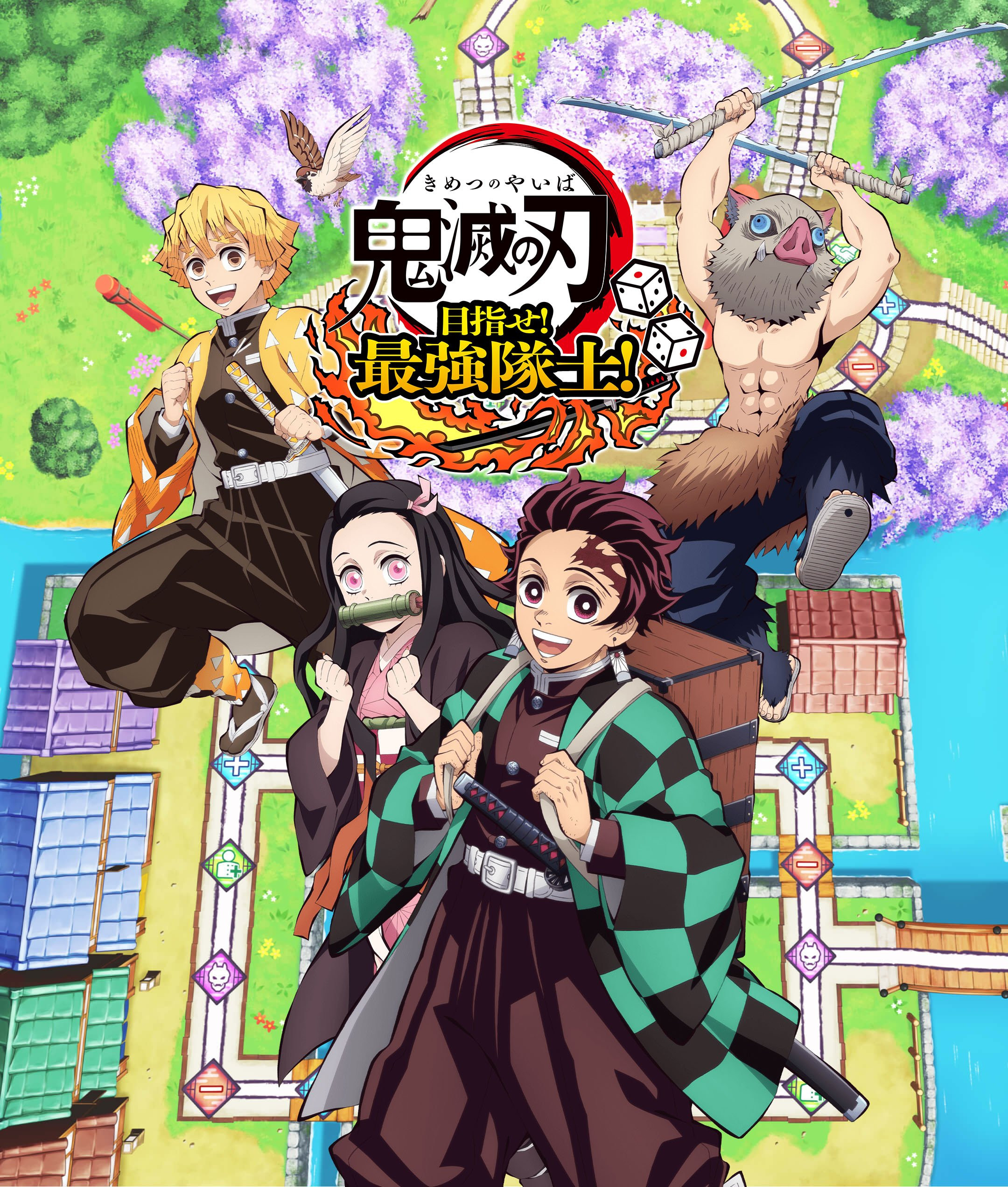 https://www.manga-news.com/public/2023/news_12/Demon-Slayer-Kimetsu-no-Yaiba-Mezase-Saikyou-Taishi_2023_09-10-23_014.jpg