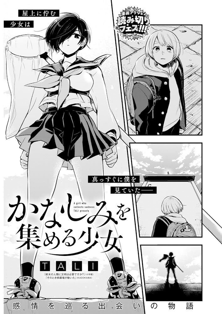 https://www.manga-news.com/public/2023/news_12/Kanashimi-wo-Atsumeru-Shojo-manga-page.jpg