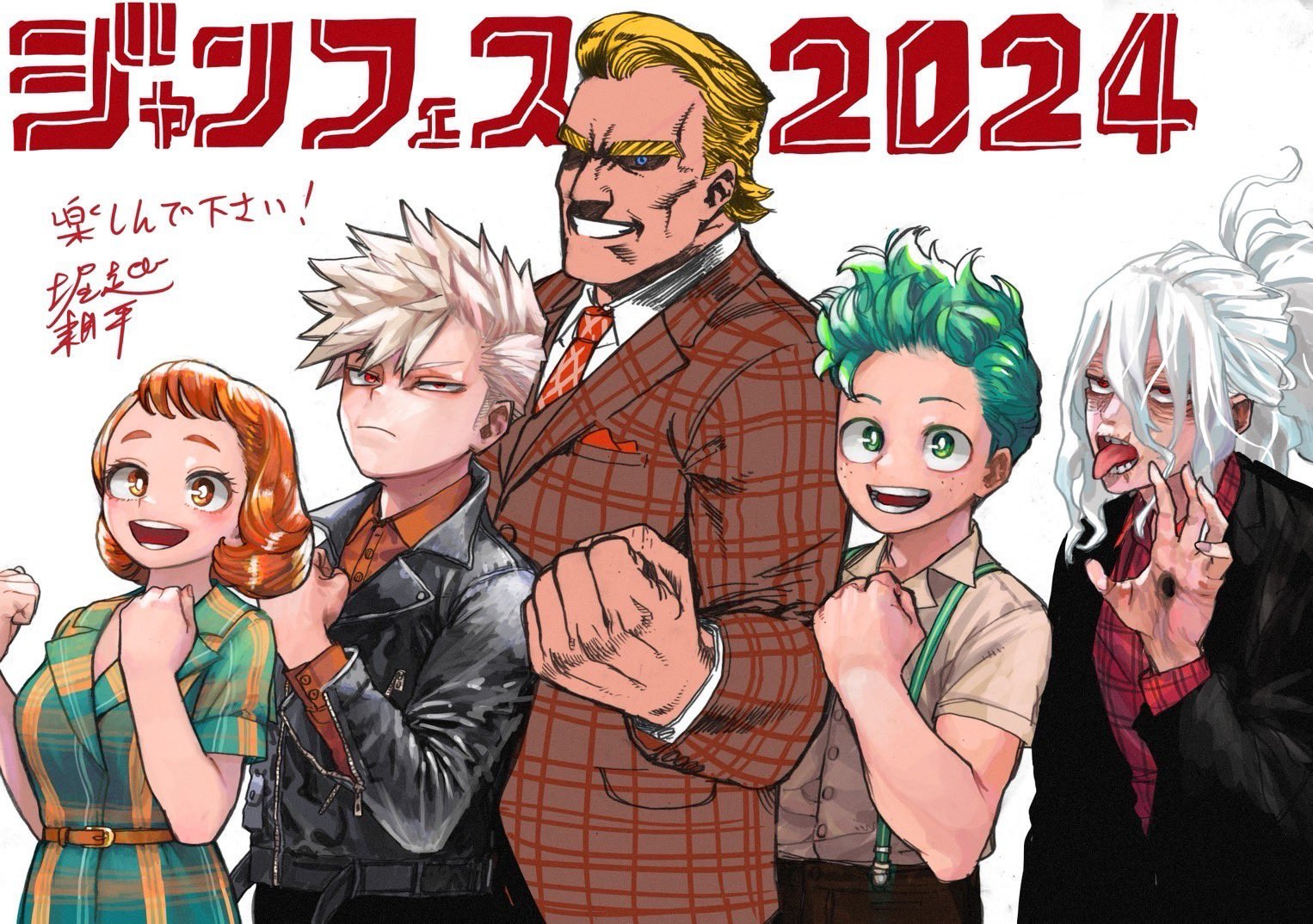 https://www.manga-news.com/public/2023/news_12/My-Hero-Academia-Jump-Festa-24.jpg