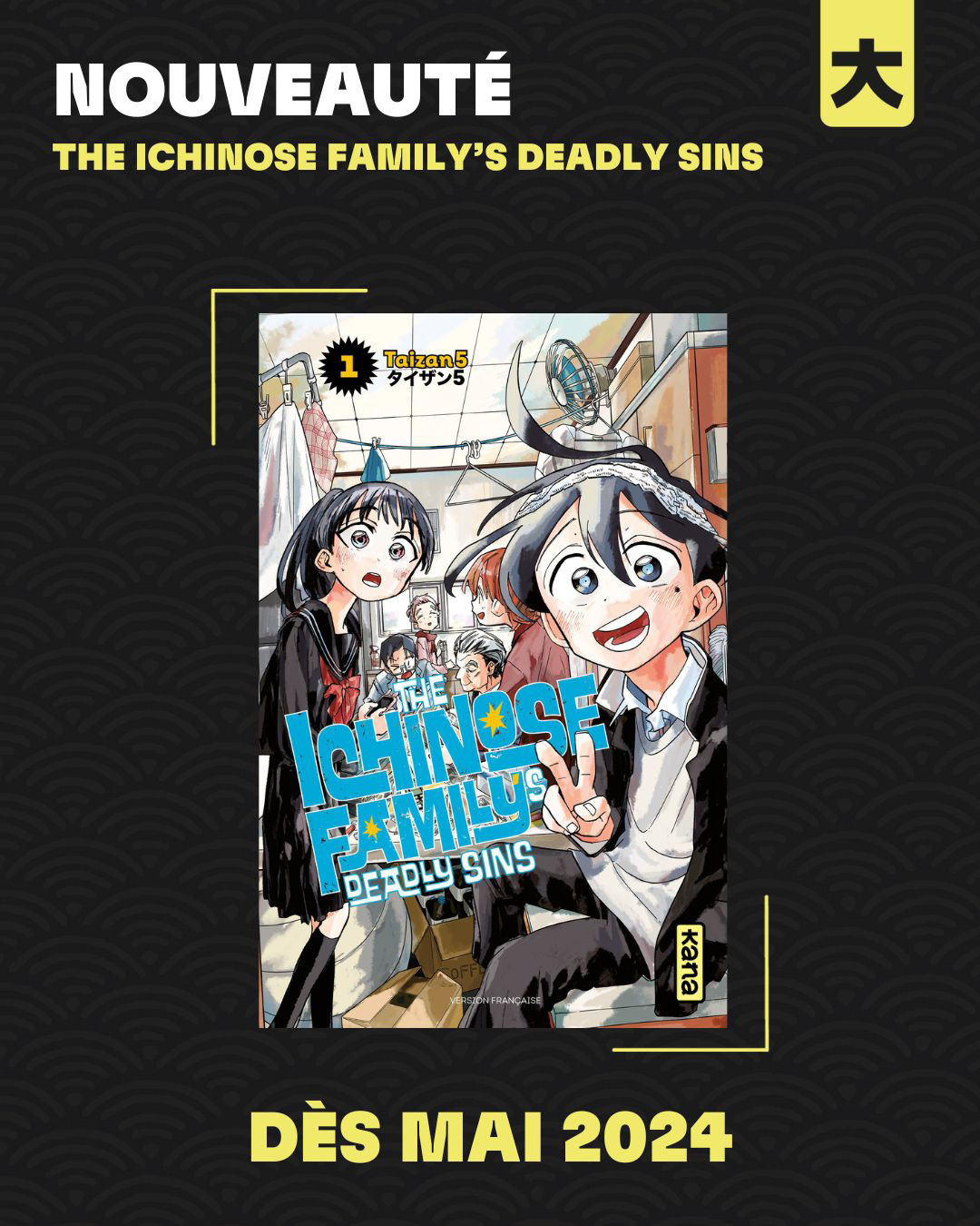 kana - The Ichinose Family's Deadly Sins