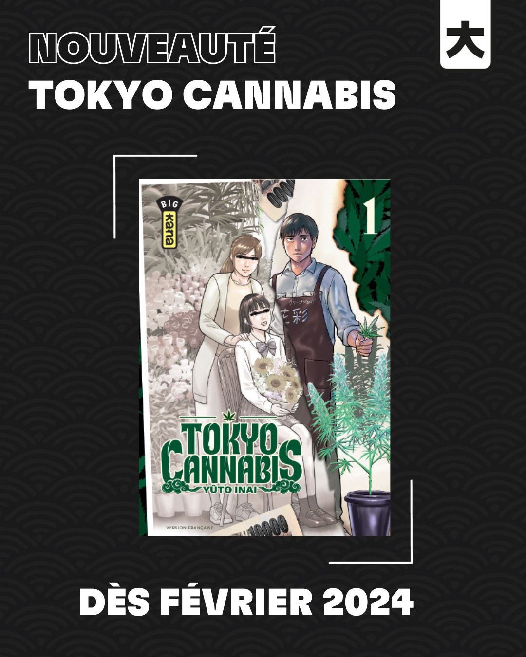 Kana - Tokyo Cannabis