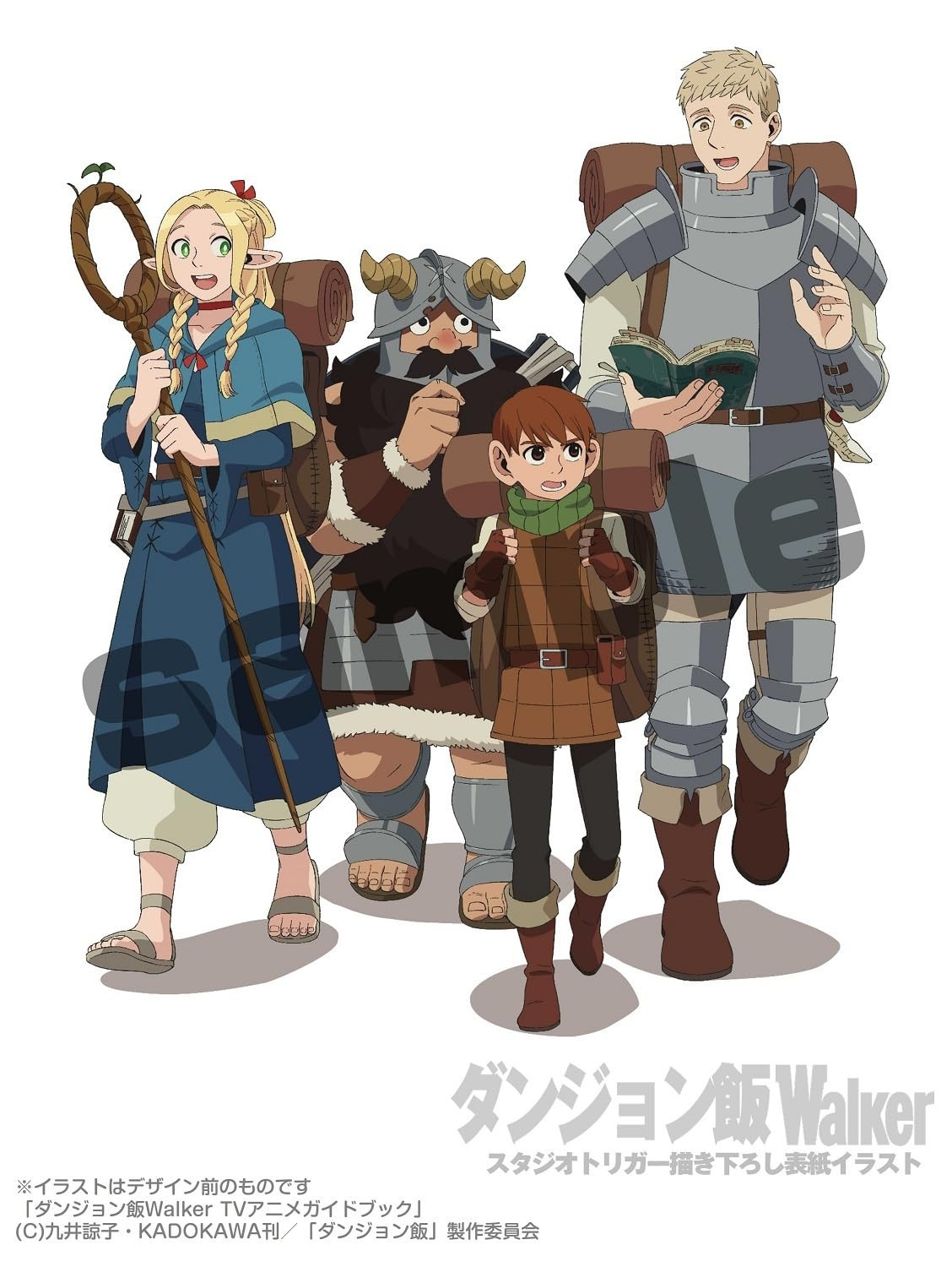 https://www.manga-news.com/public/2024/news_01/Dungeon-Meshi-TV-Anime-guidebook-visual-prov.jpg