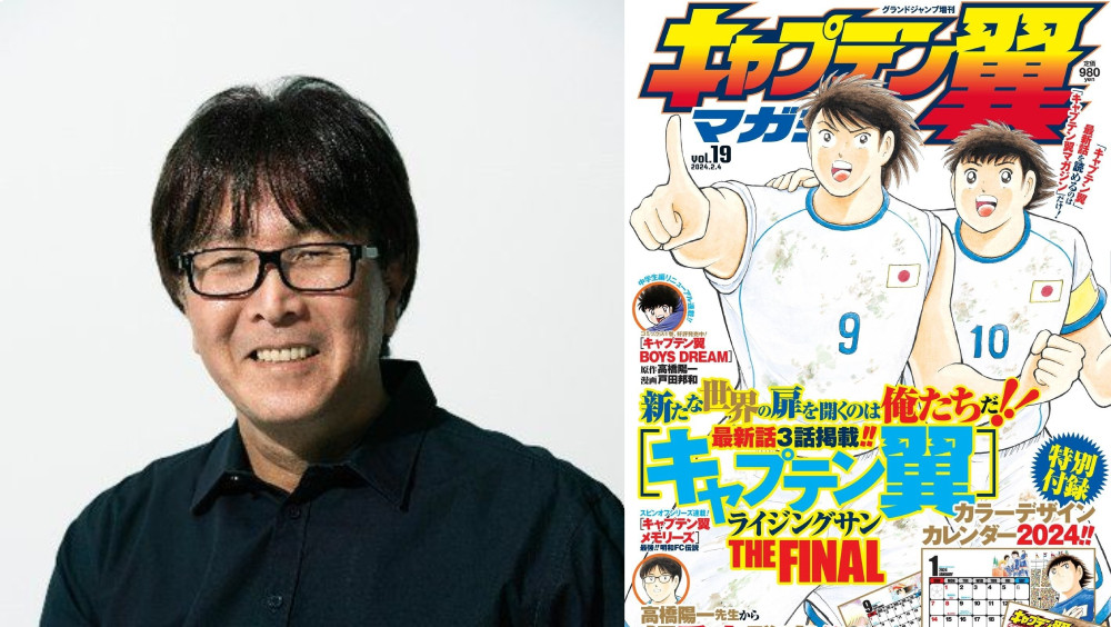 https://www.manga-news.com/public/2024/news_01/Yoichi-Takahashi-retraite.jpg