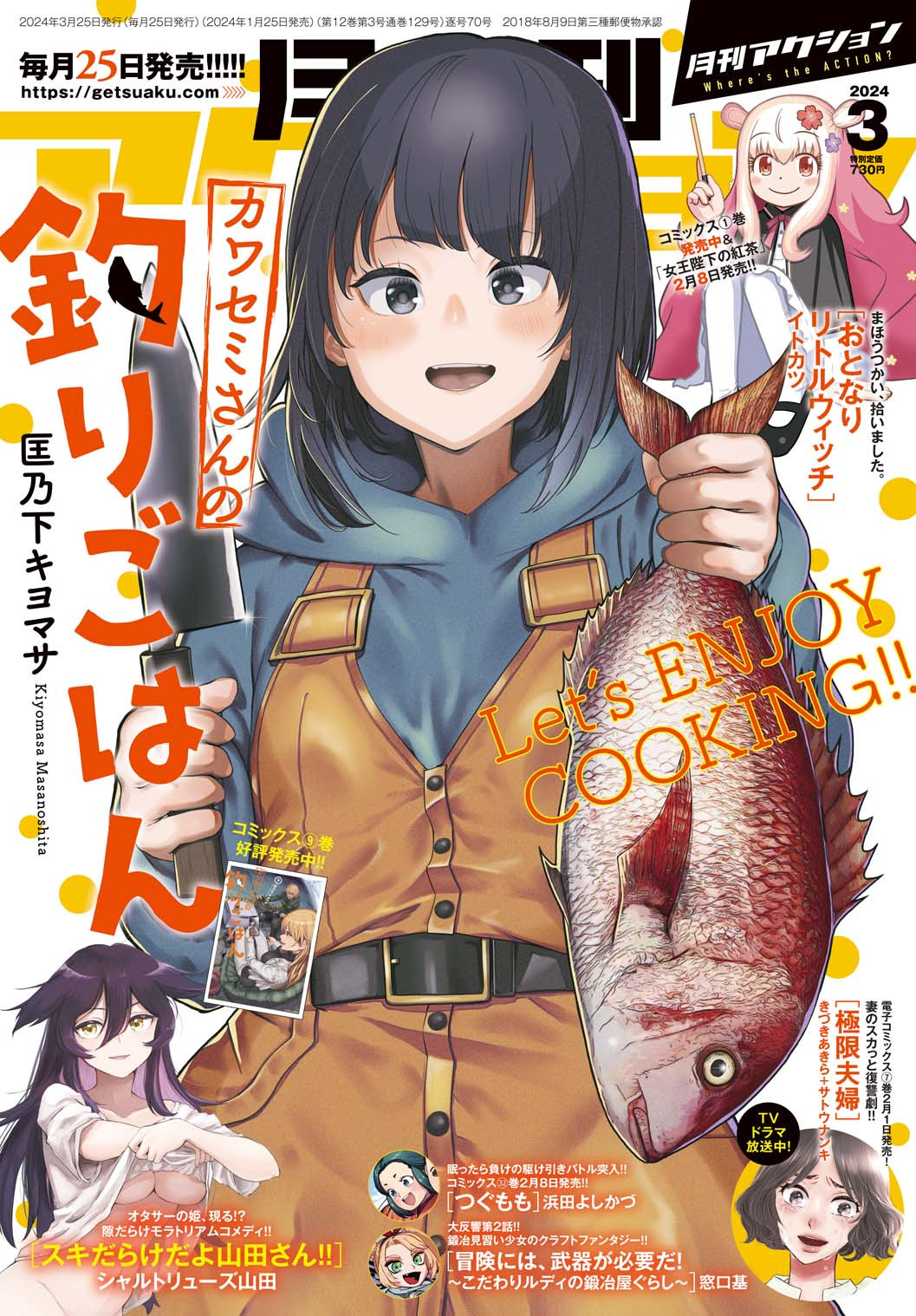 https://www.manga-news.com/public/2024/news_02/Gekkan-Action-mars-2024.jpg
