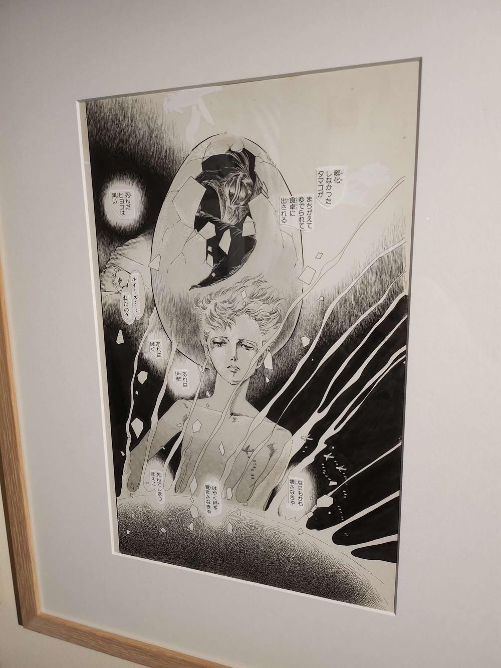 https://www.manga-news.com/public/2024/news_02/Moto-Hagio-expo-1.jpg