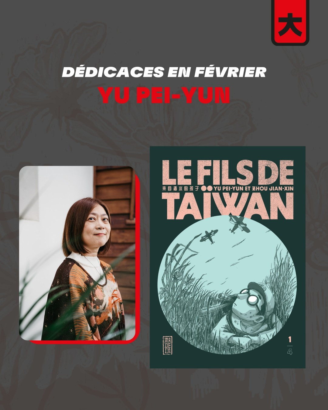 https://www.manga-news.com/public/2024/news_02/Yu-Pei-Yun-dedicace.jpg