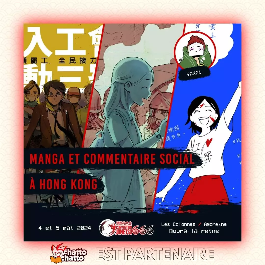 https://www.manga-news.com/public/2024/news_03/Yanai-Jonetsu-2.webp