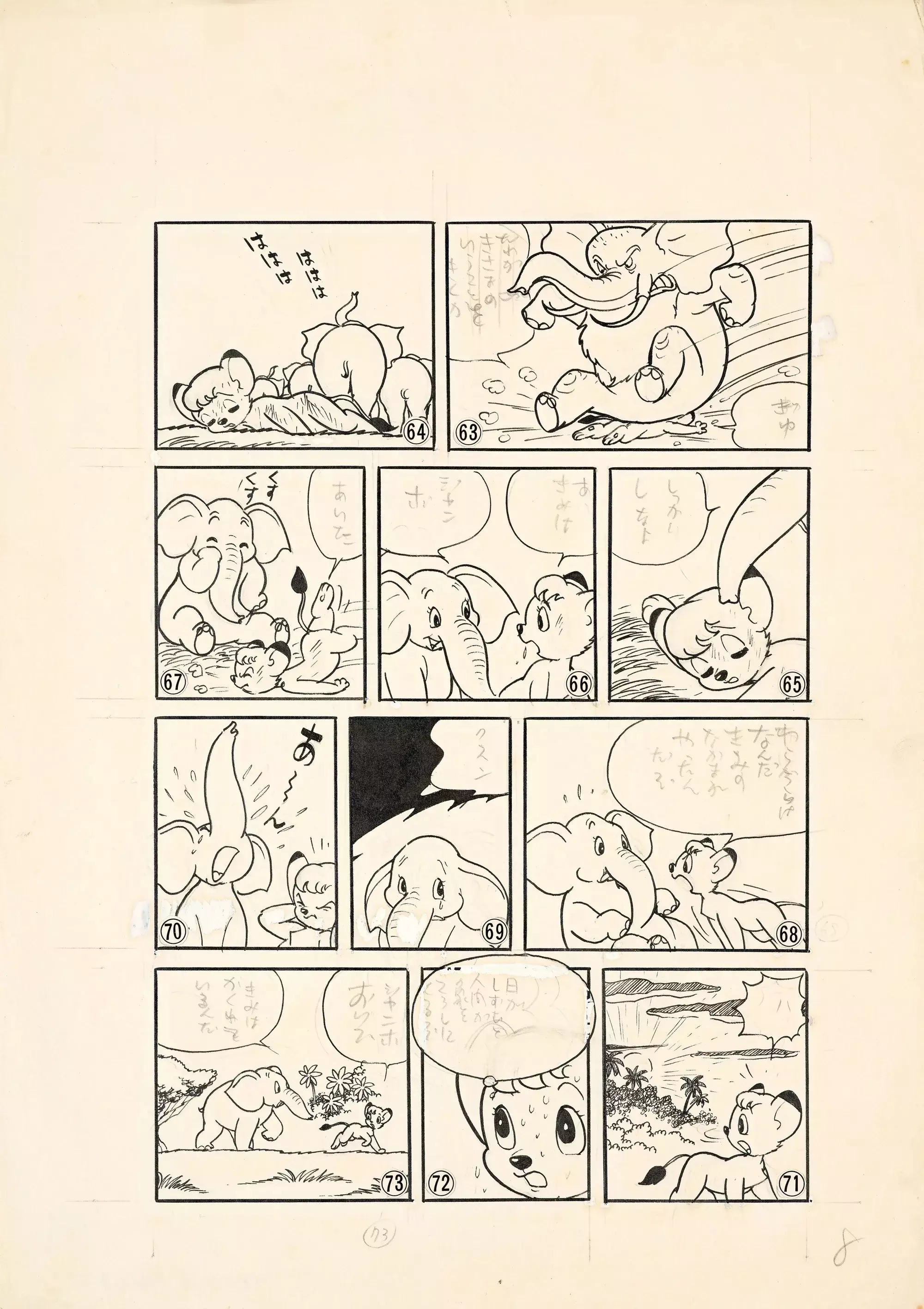 https://www.manga-news.com/public/2024/news_04/Encheres-Tezuka-1.webp