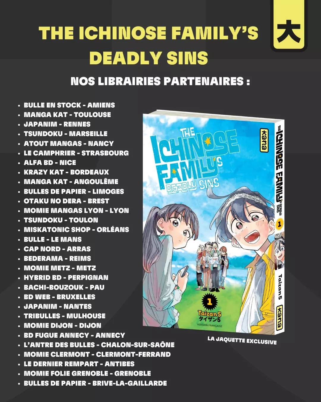 https://www.manga-news.com/public/2024/news_05/The-Ichinose-Family-Deadly-Sins-couverture-exclusive-3.webp