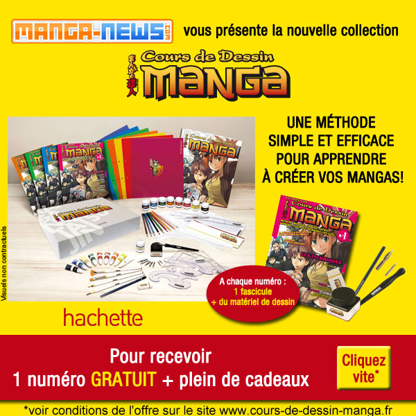 Cours De Dessin Manga 06 Août 2009 Manga News