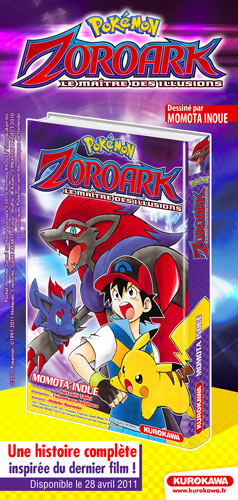 pub-zoroark-kurokawa-pokemon.jpg