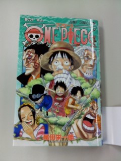 Nouveau Record Pour One Piece 21 Octobre 10 Manga News