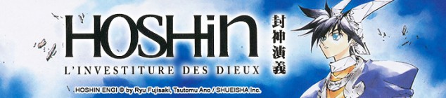 Dossier manga - Hoshin
