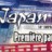 Japan Expo 2013 - Première partie